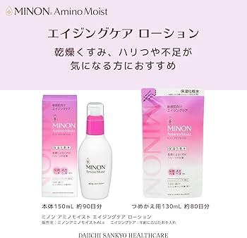 MINON アミノモイスト 化粧水 乳液クリーム他5点 セット　エイジングケア エイジングケア ミルククリーム｜ミノン アミノモイスト｜第一三